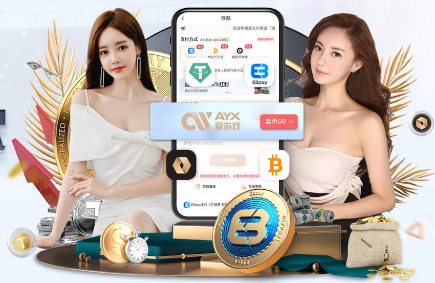 亚博体育 2026金融风控动态:人工智能算法实时决策架构升级,银行如何将误报率压降到1%以 - 副本 - 副本 (2) - 副本